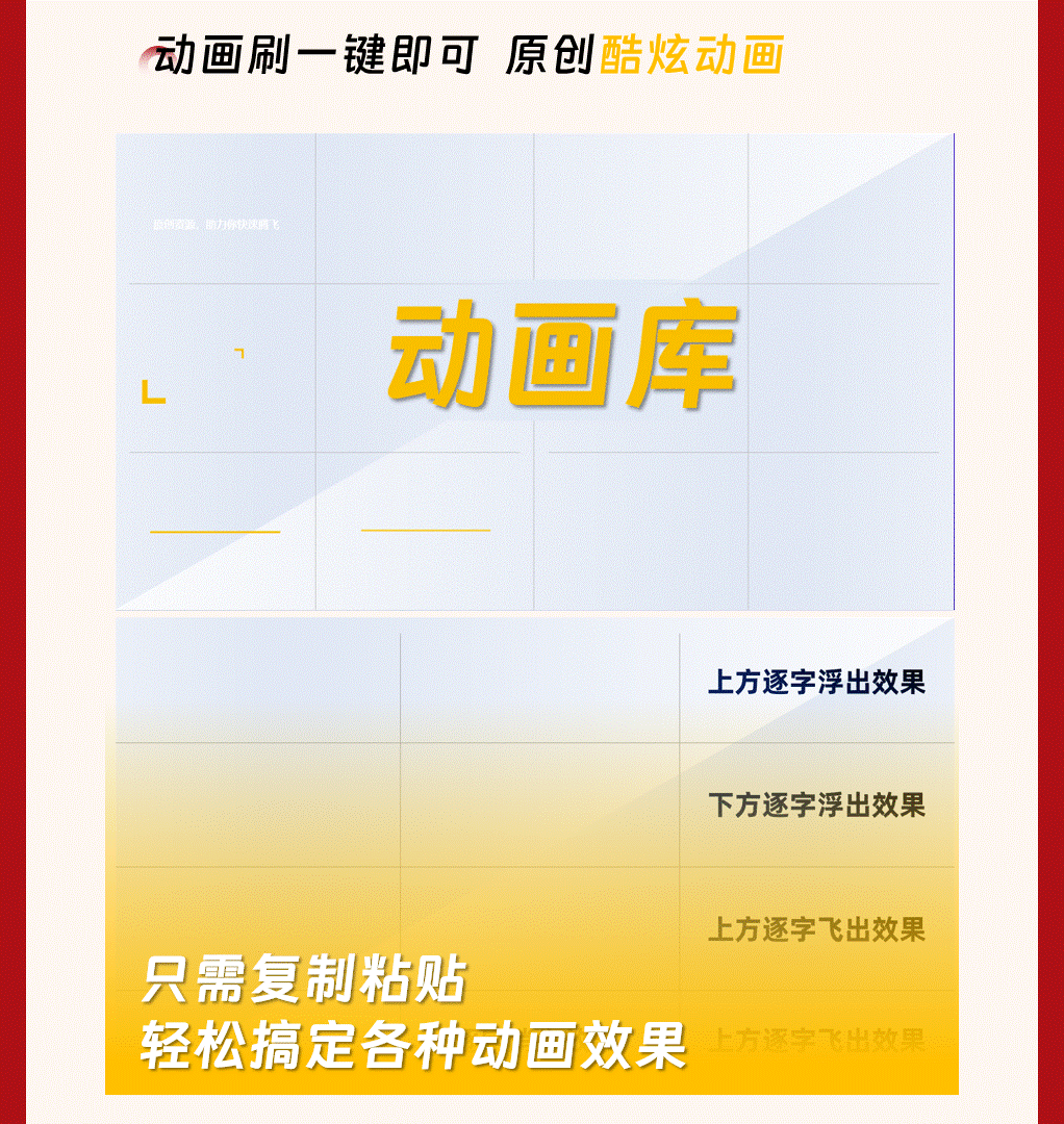 PPT大师线上学习课