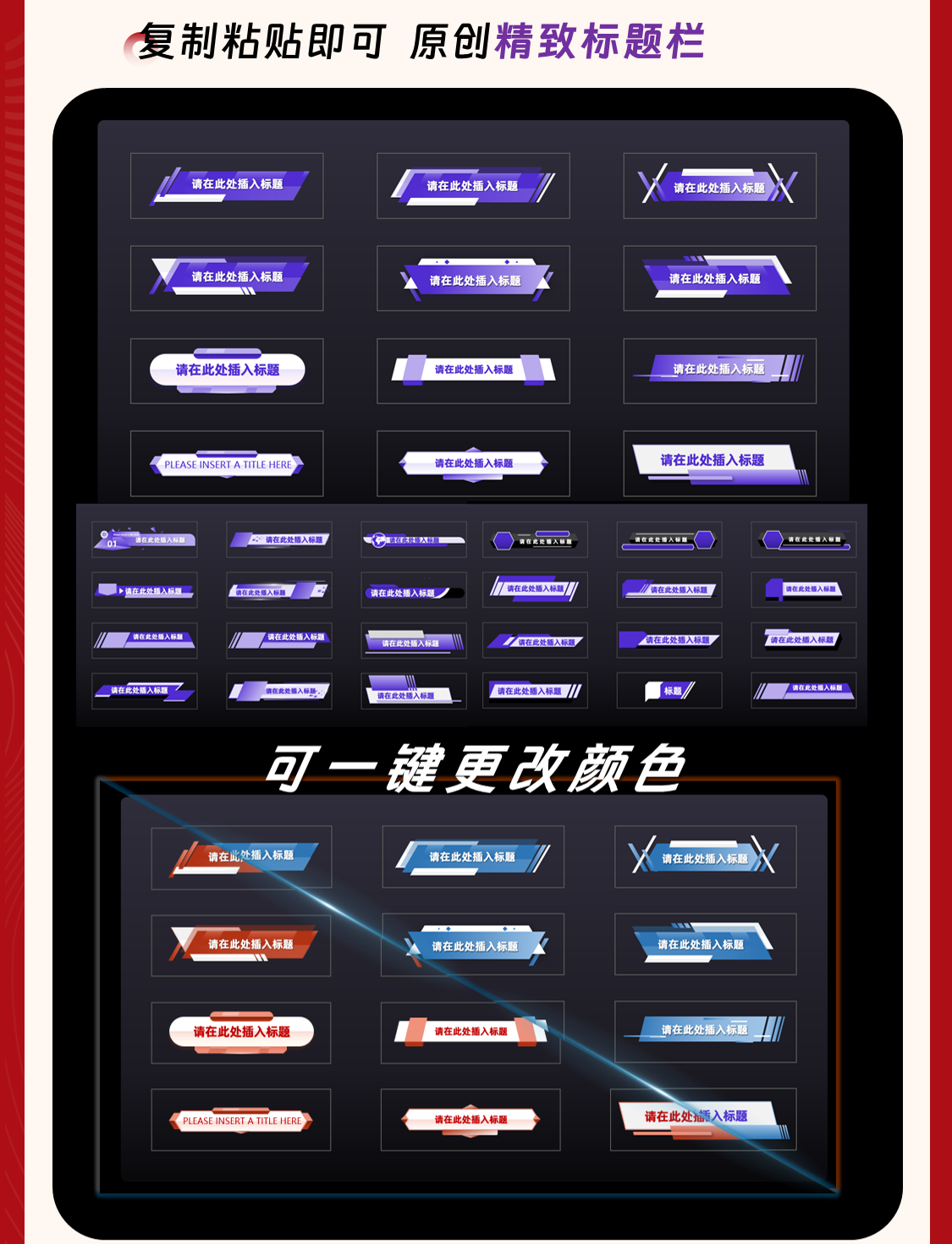 PPT大师线上学习课